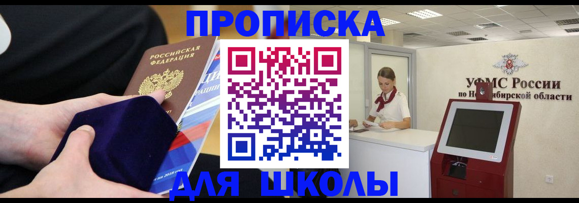временная регистрация надежно в Алексине